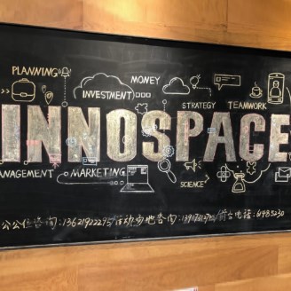 blog_innospace_feature